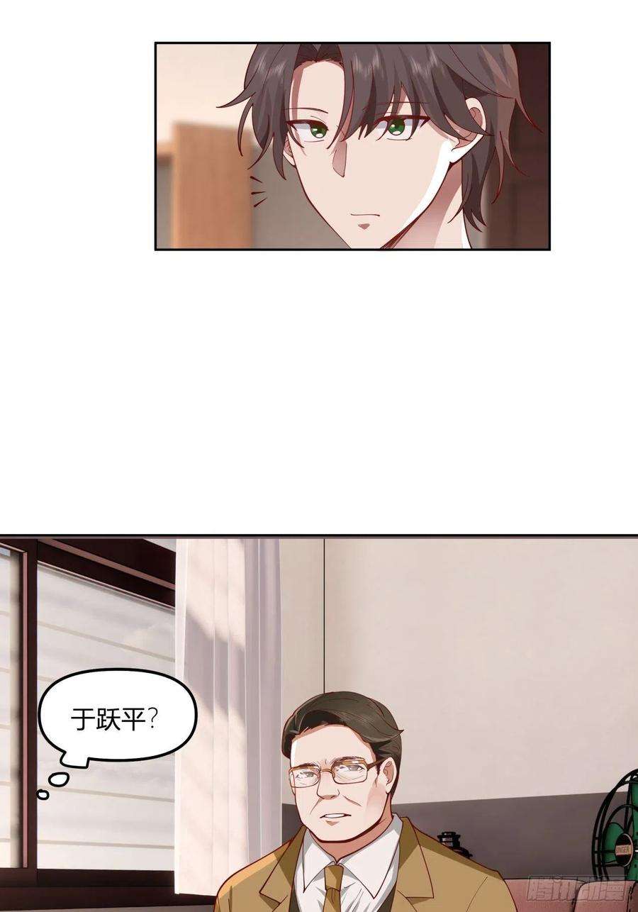 我真没想重生啊以柔克刚，水滴石穿