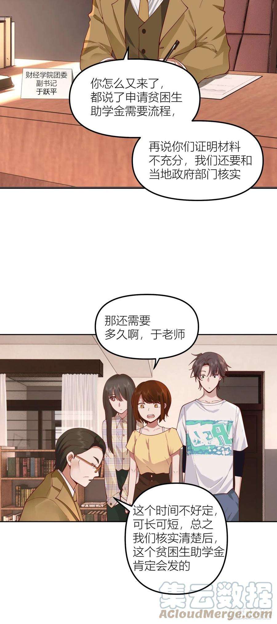 我真没想重生啊以柔克刚，水滴石穿