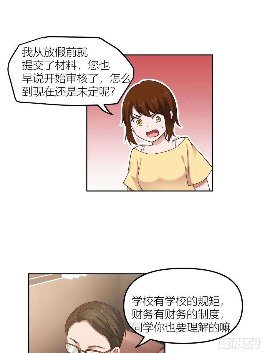 我真没想重生啊以柔克刚，水滴石穿