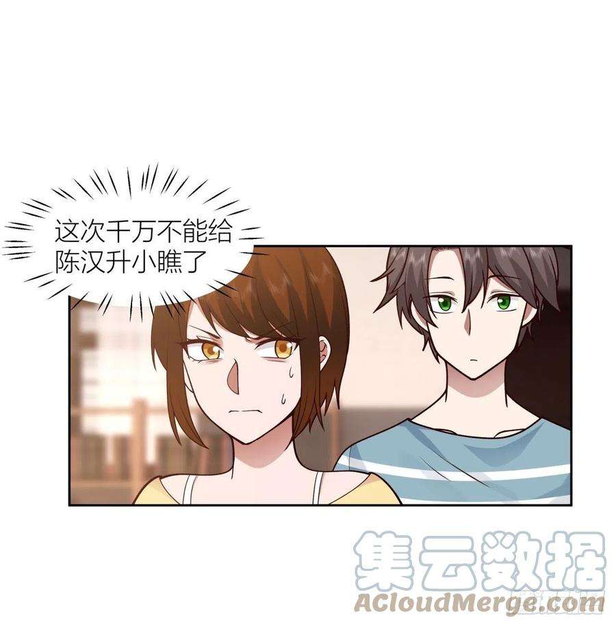 我真没想重生啊以柔克刚，水滴石穿