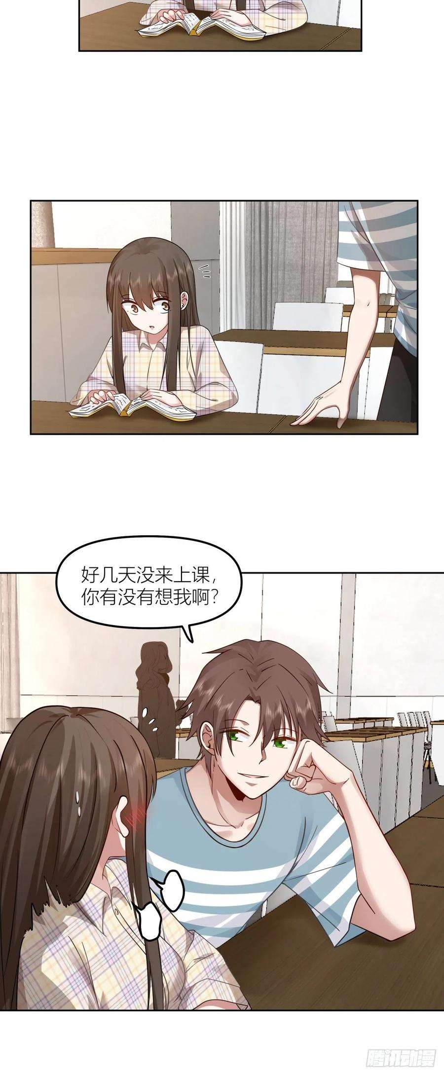 我真没想重生啊沾花惹草