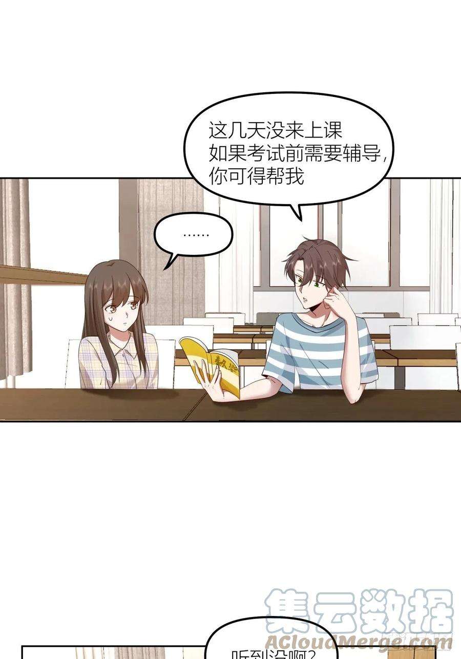 我真没想重生啊沾花惹草