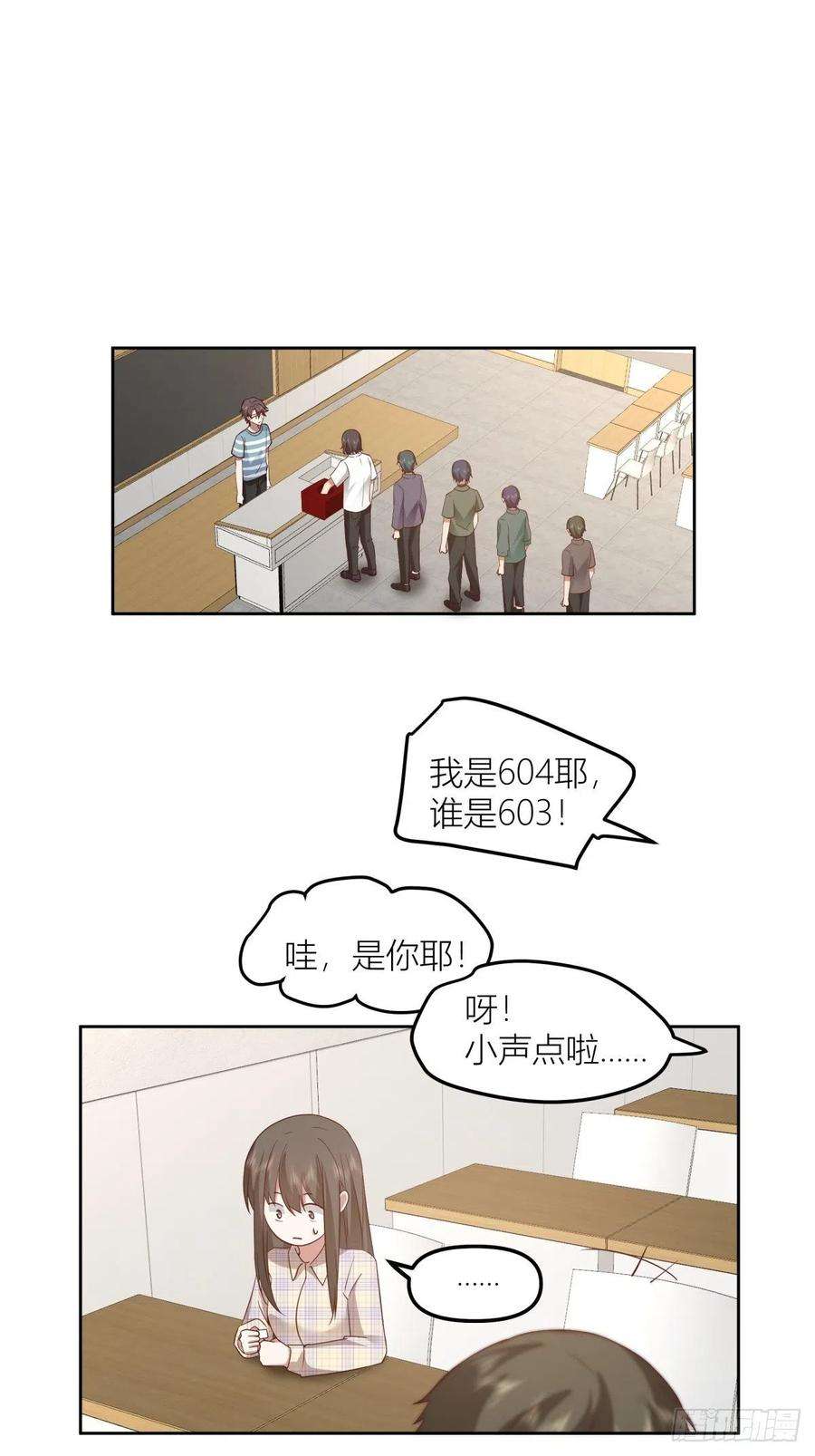 我真没想重生啊沾花惹草