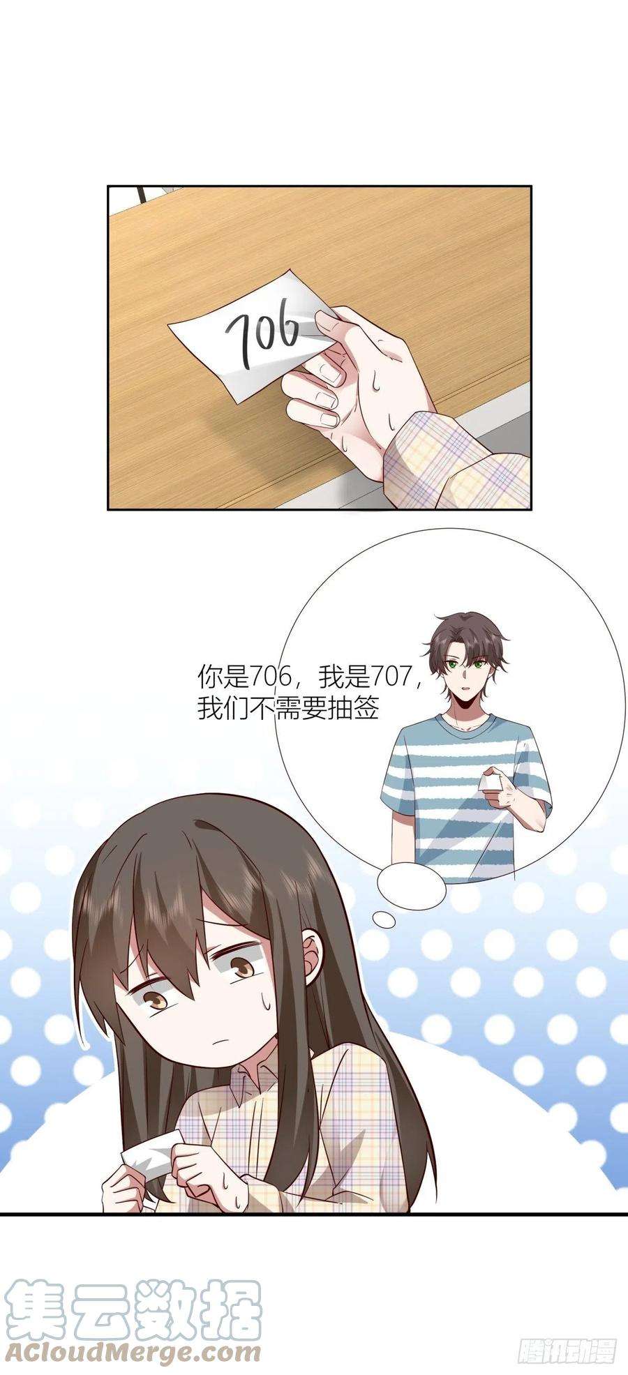 我真没想重生啊沾花惹草