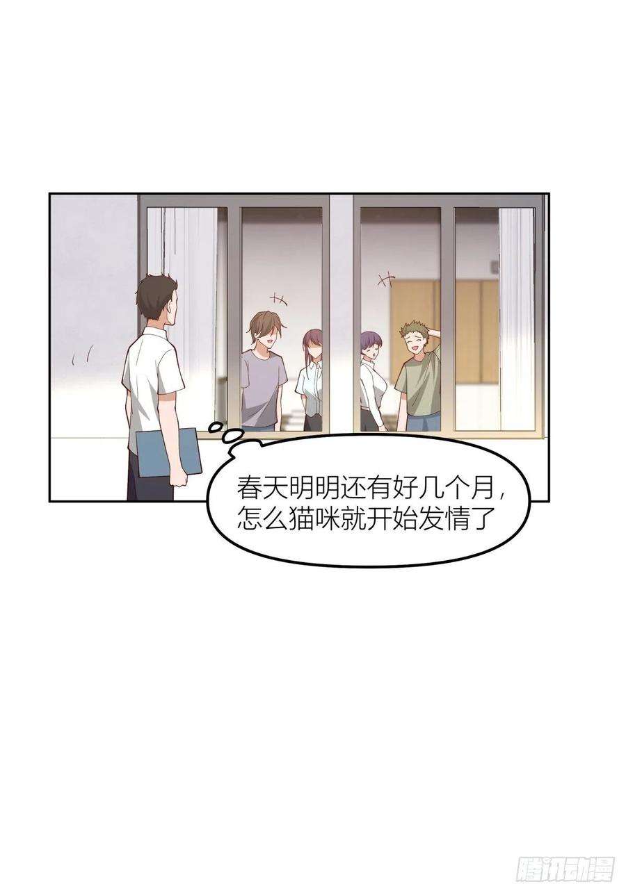 我真没想重生啊沾花惹草