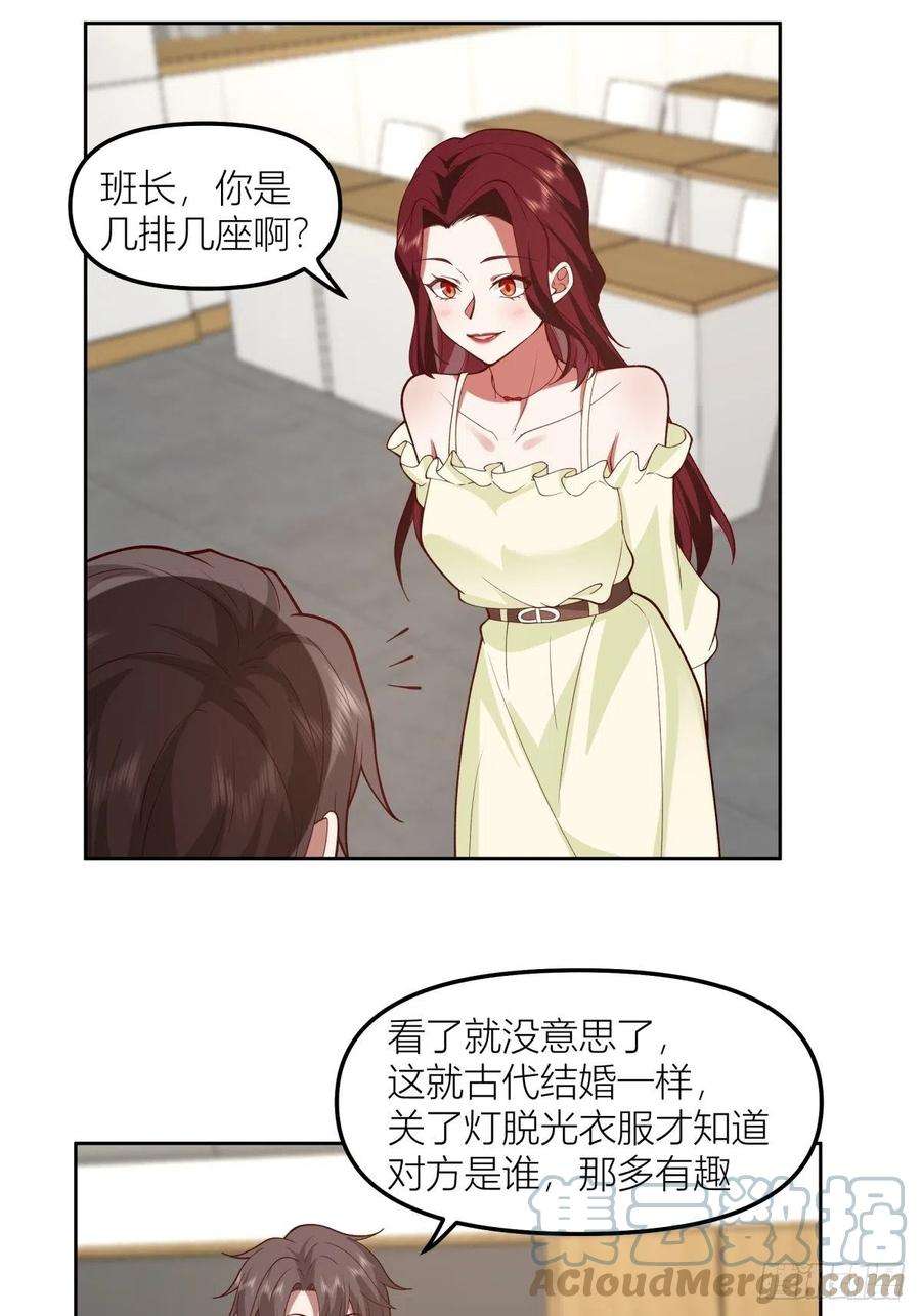 我真没想重生啊沾花惹草