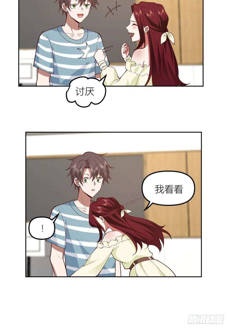 我真没想重生啊沾花惹草