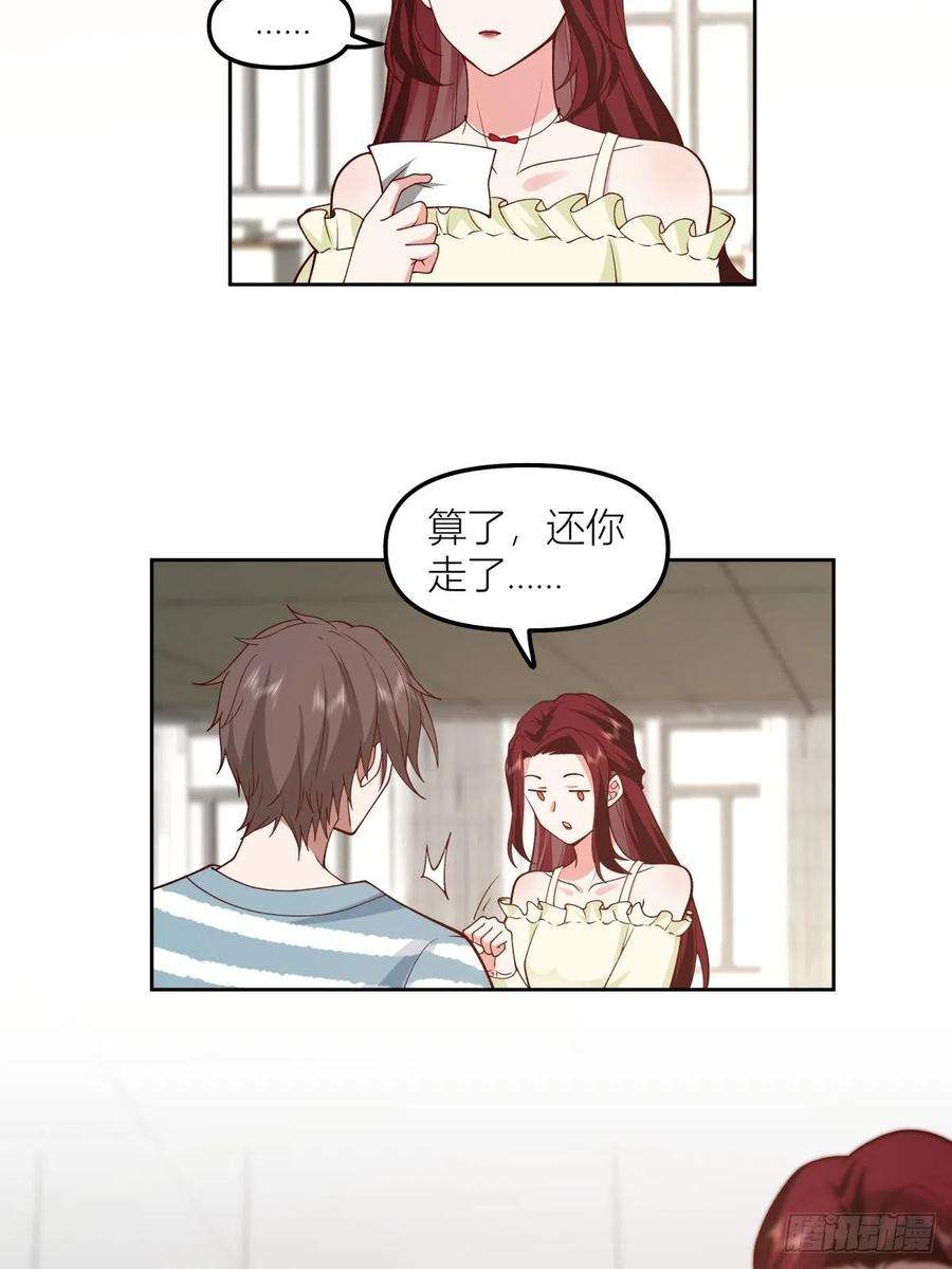 我真没想重生啊沾花惹草