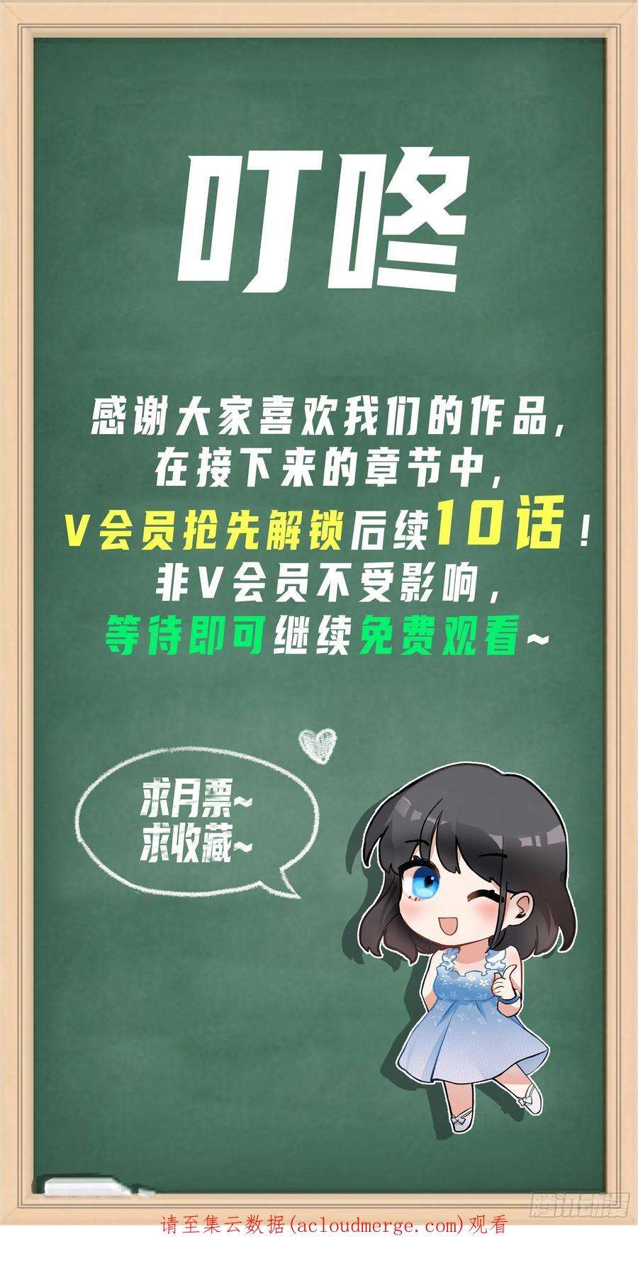 我真没想重生啊沾花惹草
