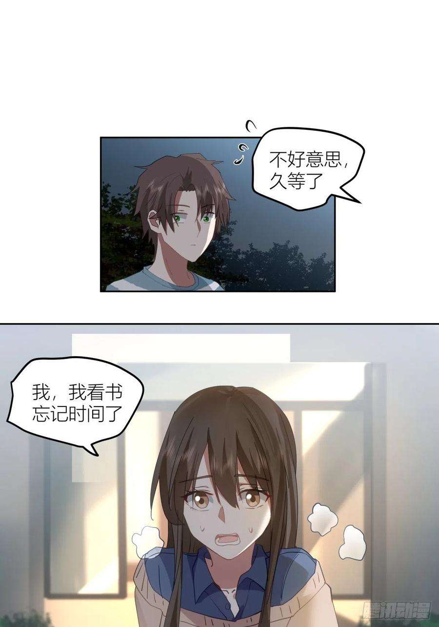 我真没想重生啊月下一吻