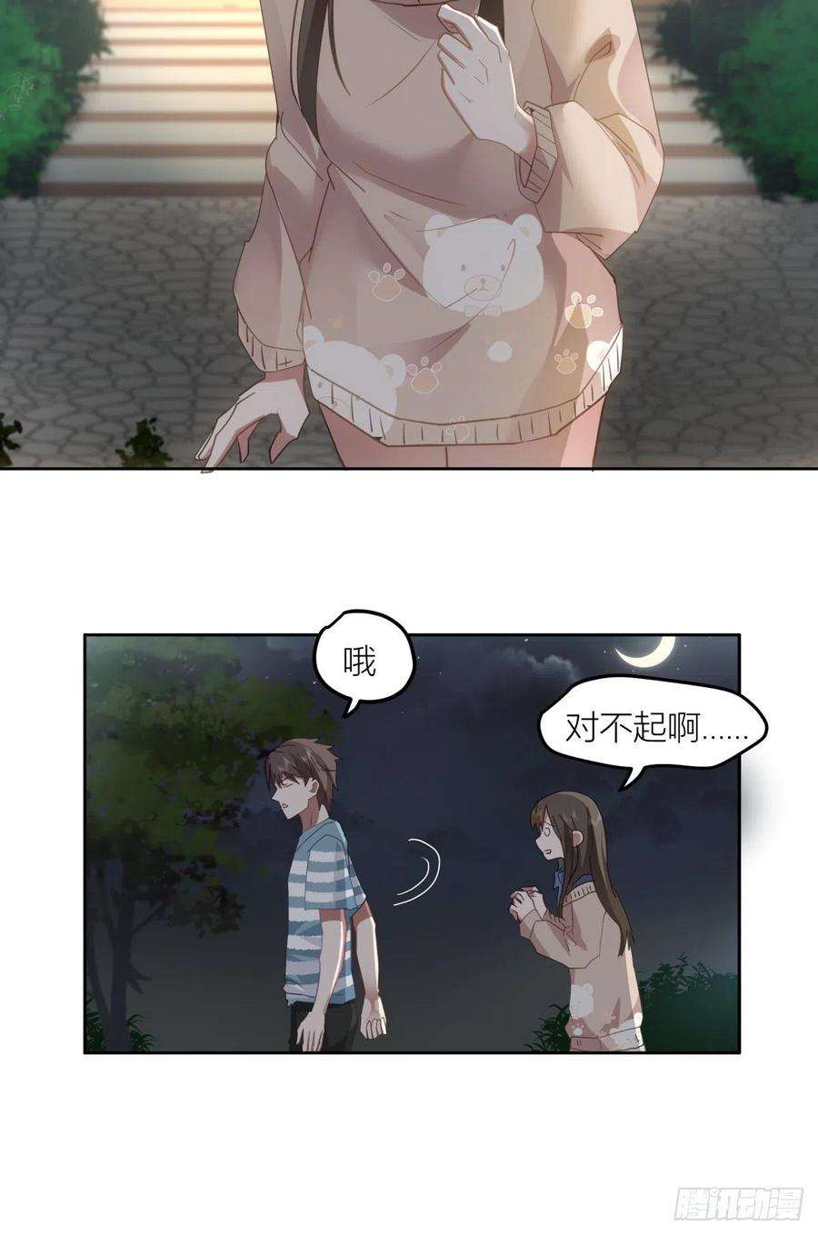 我真没想重生啊月下一吻