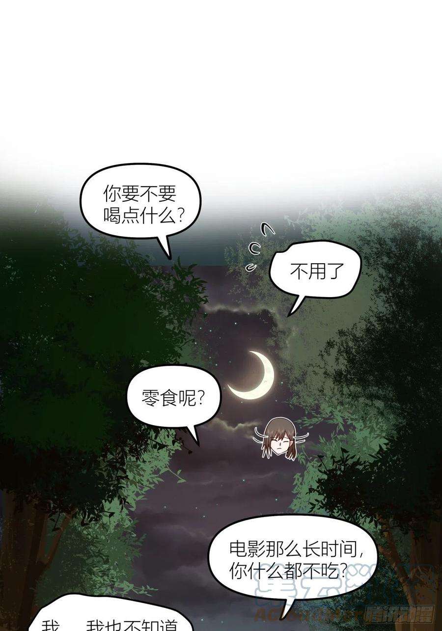我真没想重生啊月下一吻