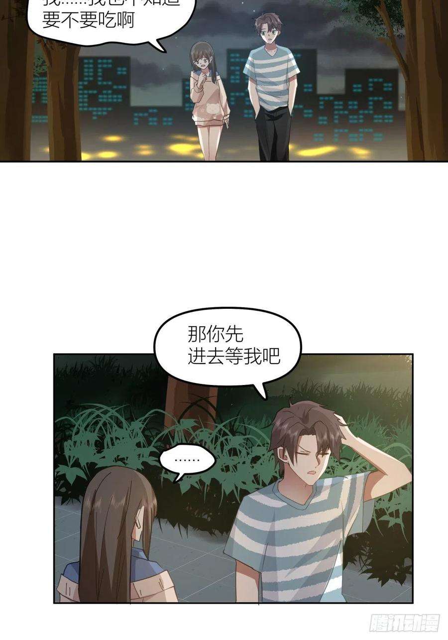 我真没想重生啊月下一吻
