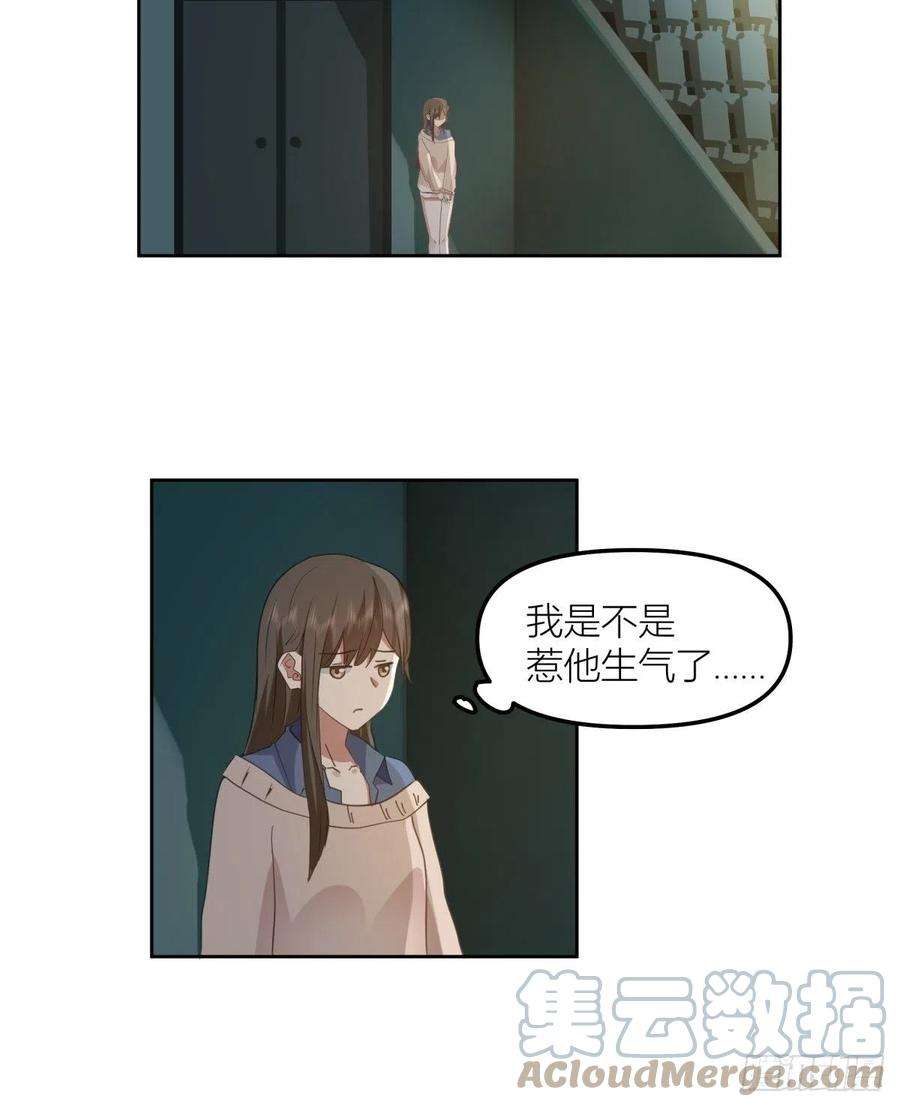 我真没想重生啊月下一吻