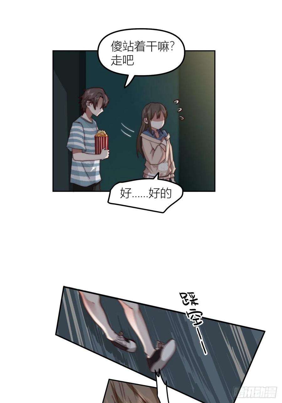 我真没想重生啊月下一吻