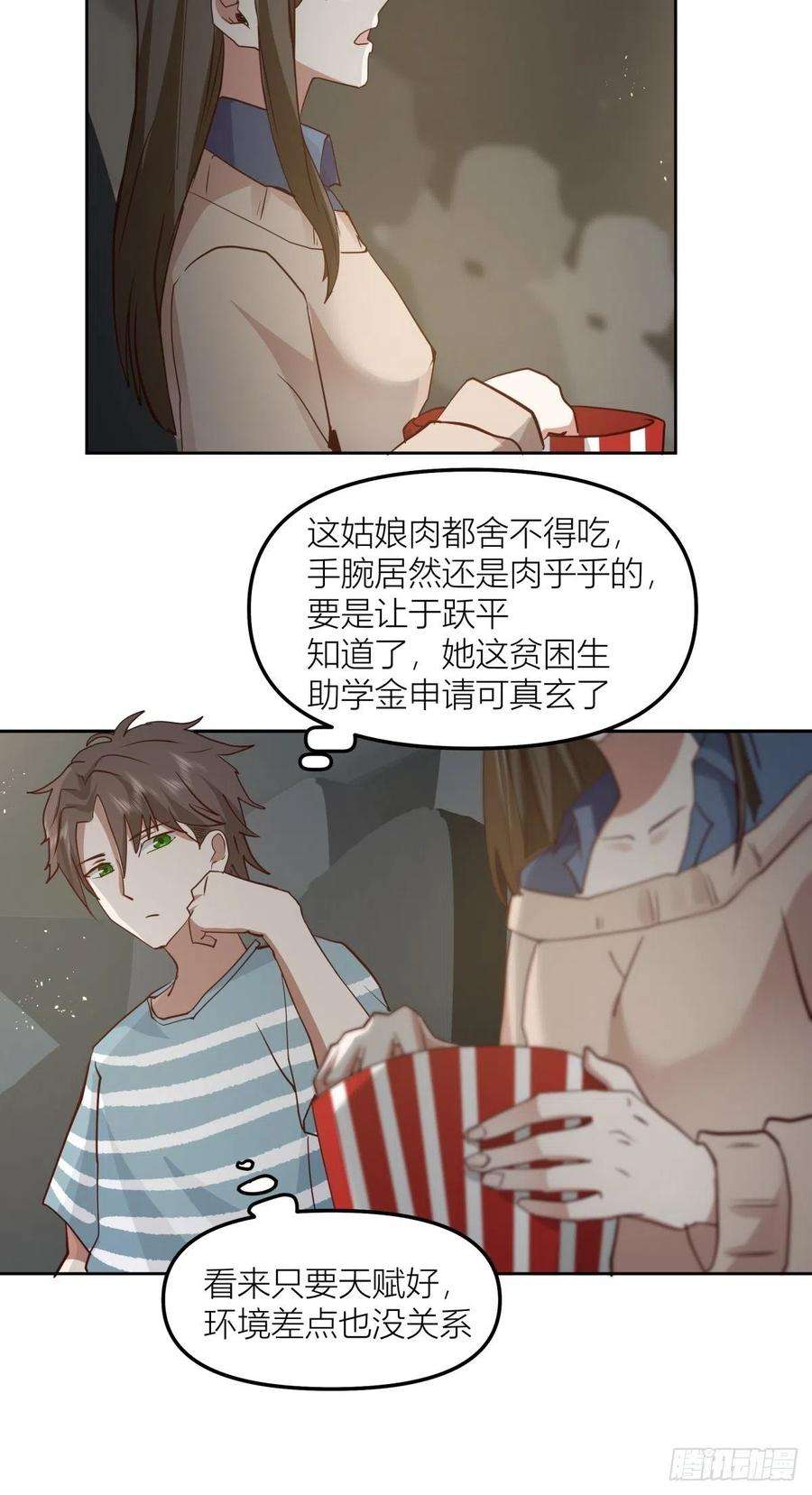 我真没想重生啊月下一吻