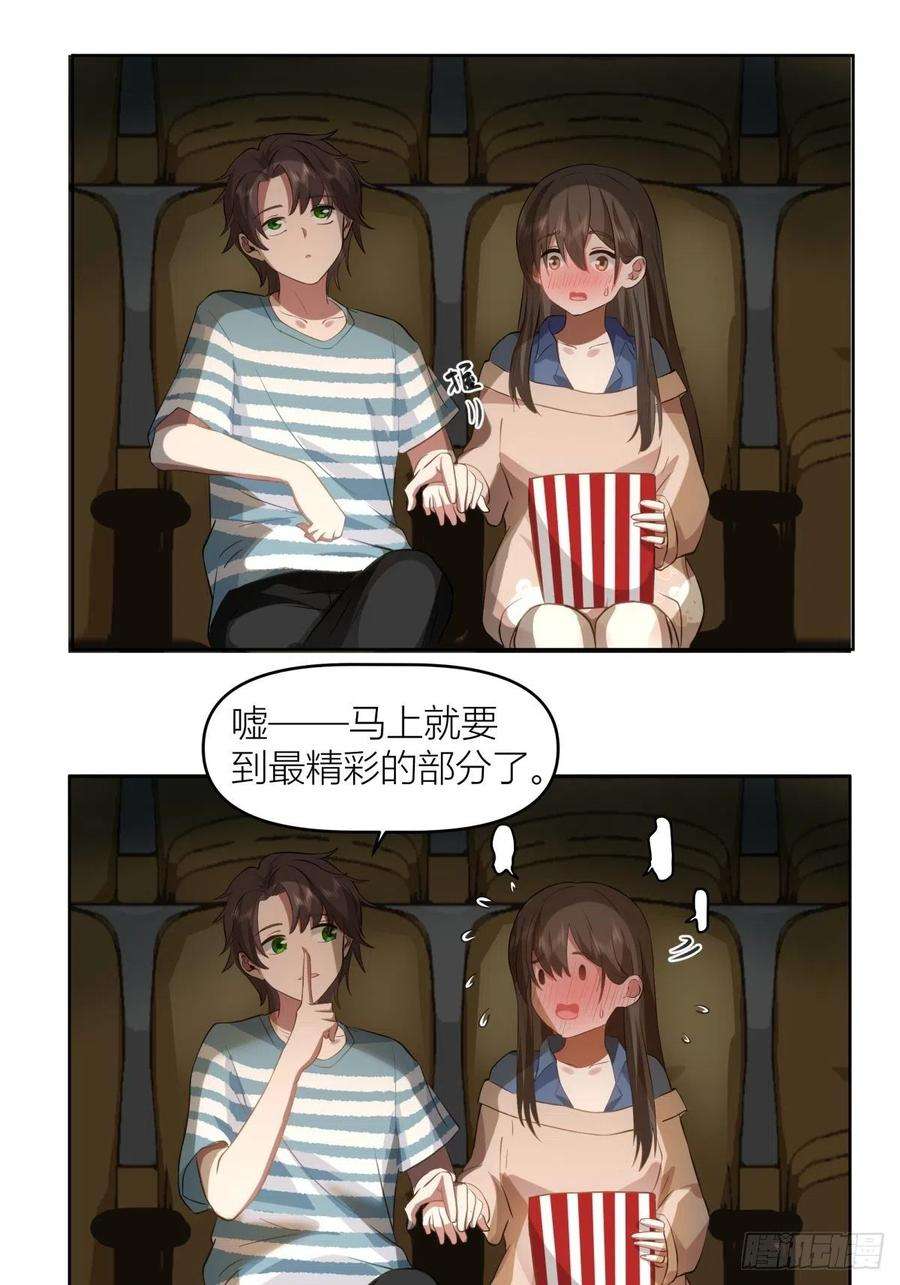 我真没想重生啊月下一吻