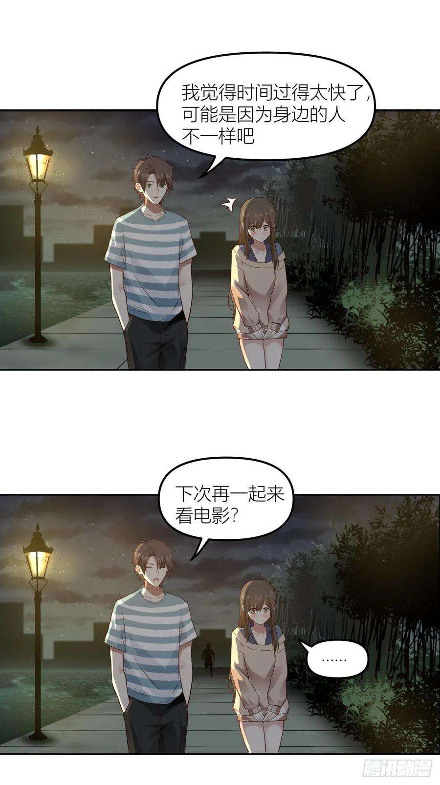 我真没想重生啊月下一吻