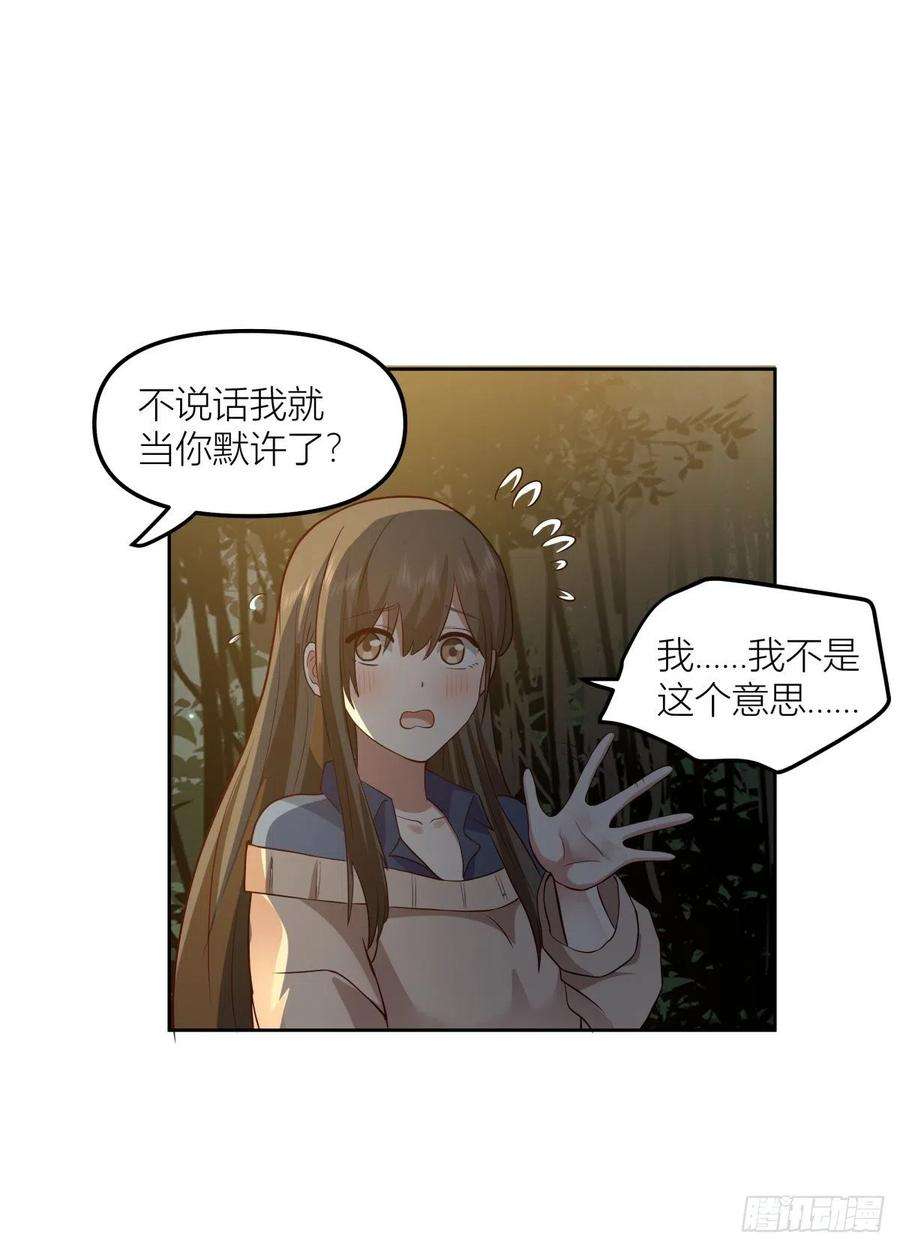 我真没想重生啊月下一吻