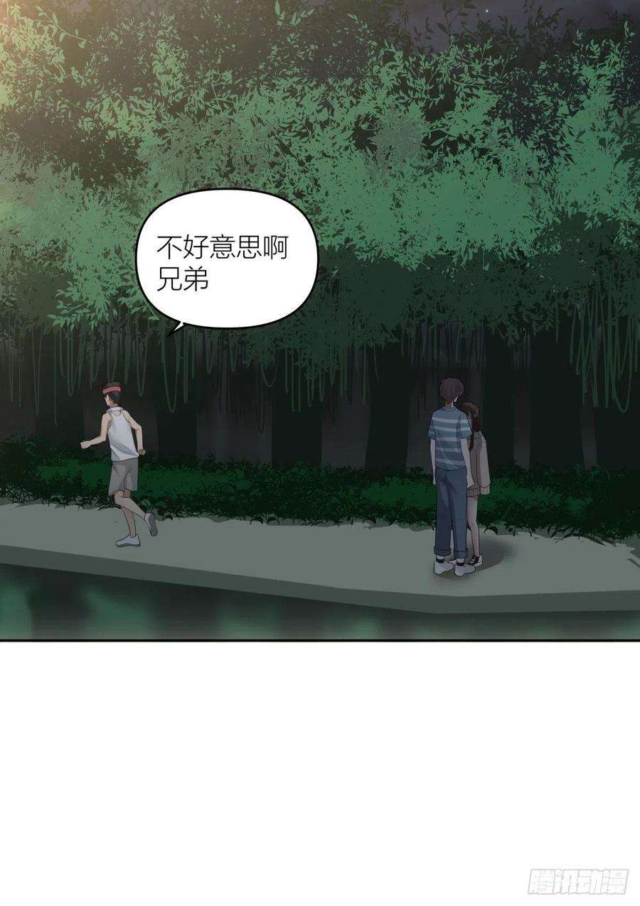 我真没想重生啊月下一吻