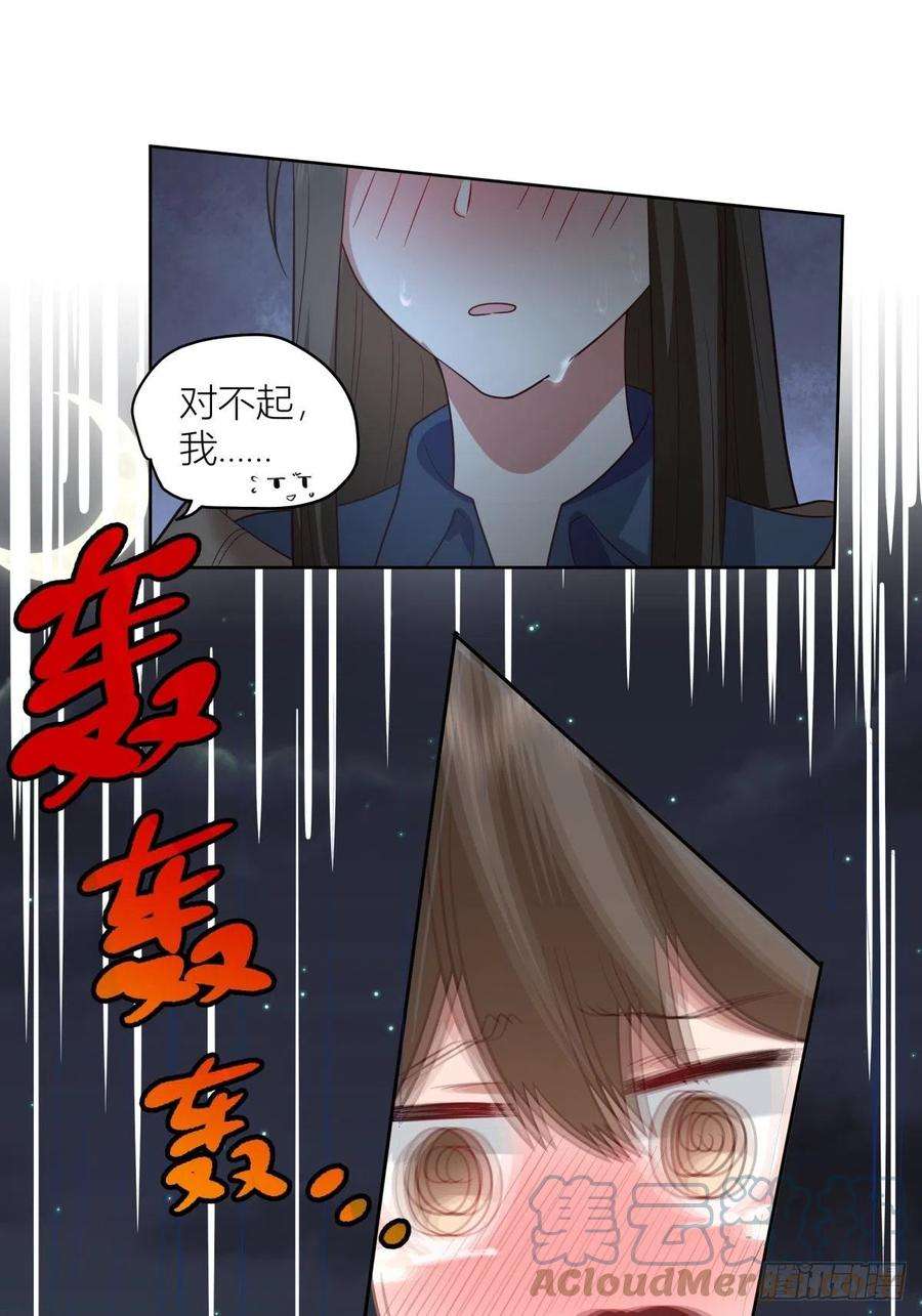 我真没想重生啊月下一吻