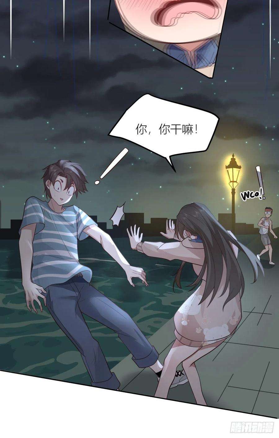 我真没想重生啊月下一吻