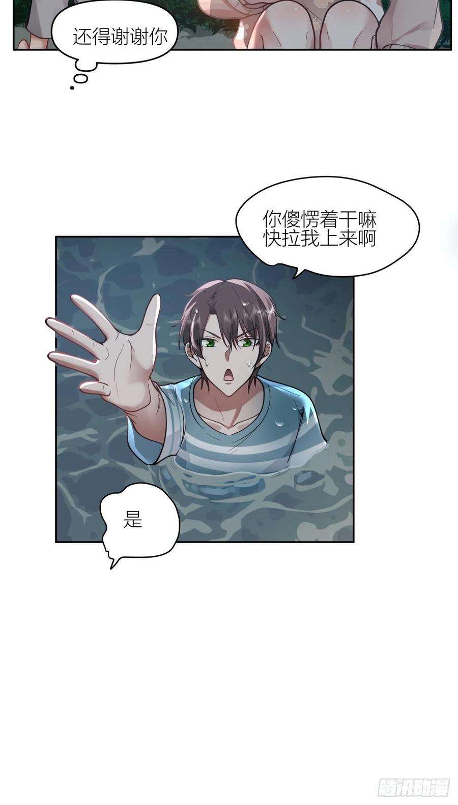 我真没想重生啊月下一吻