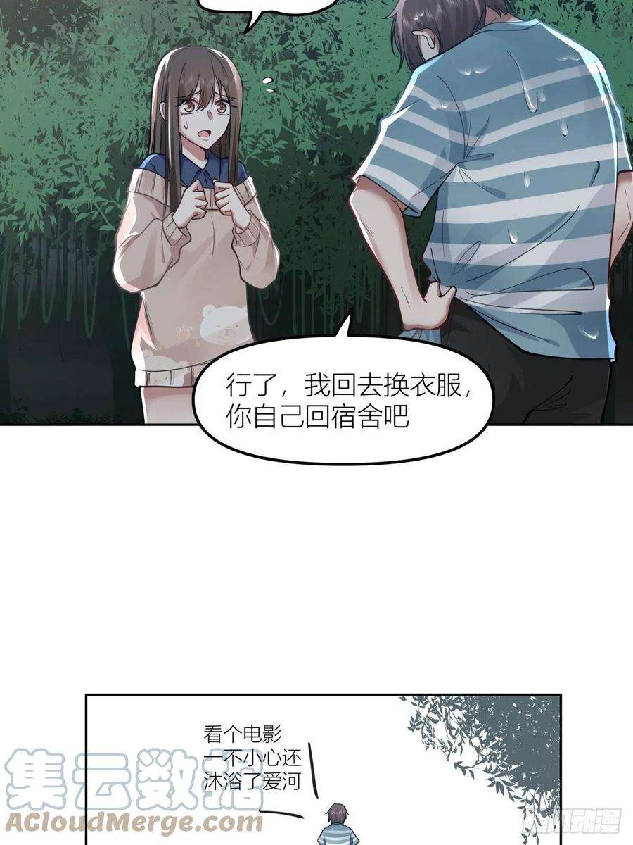 我真没想重生啊月下一吻