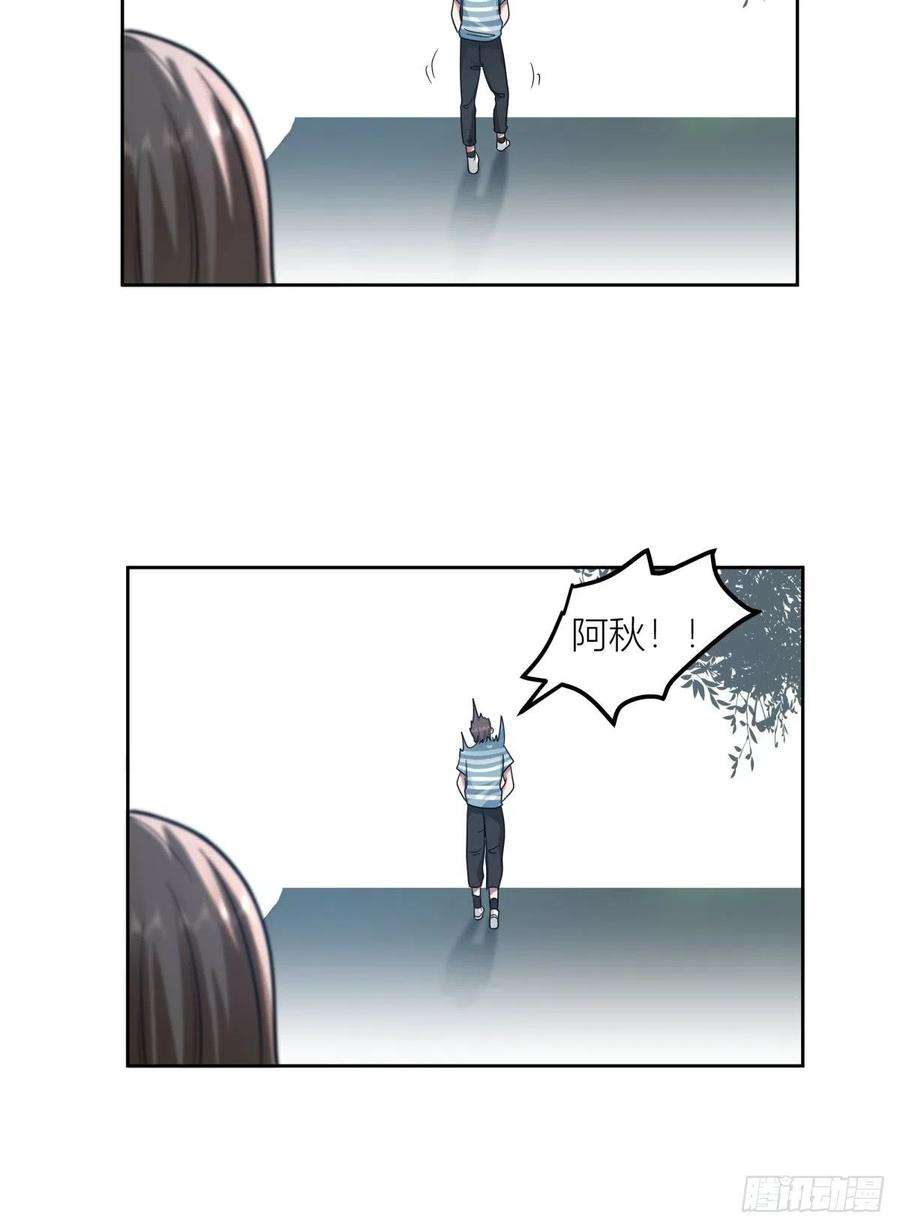 我真没想重生啊月下一吻