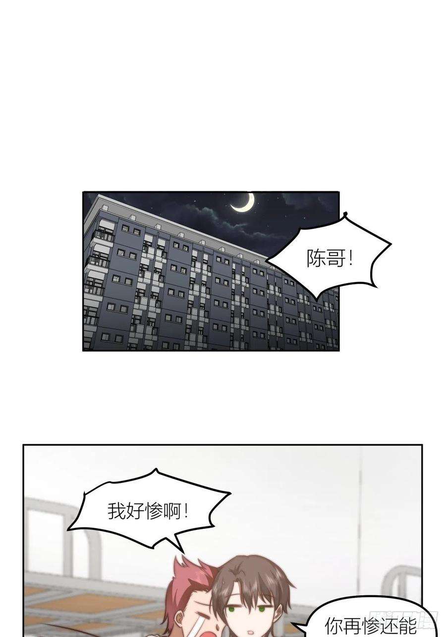 我真没想重生啊月下一吻