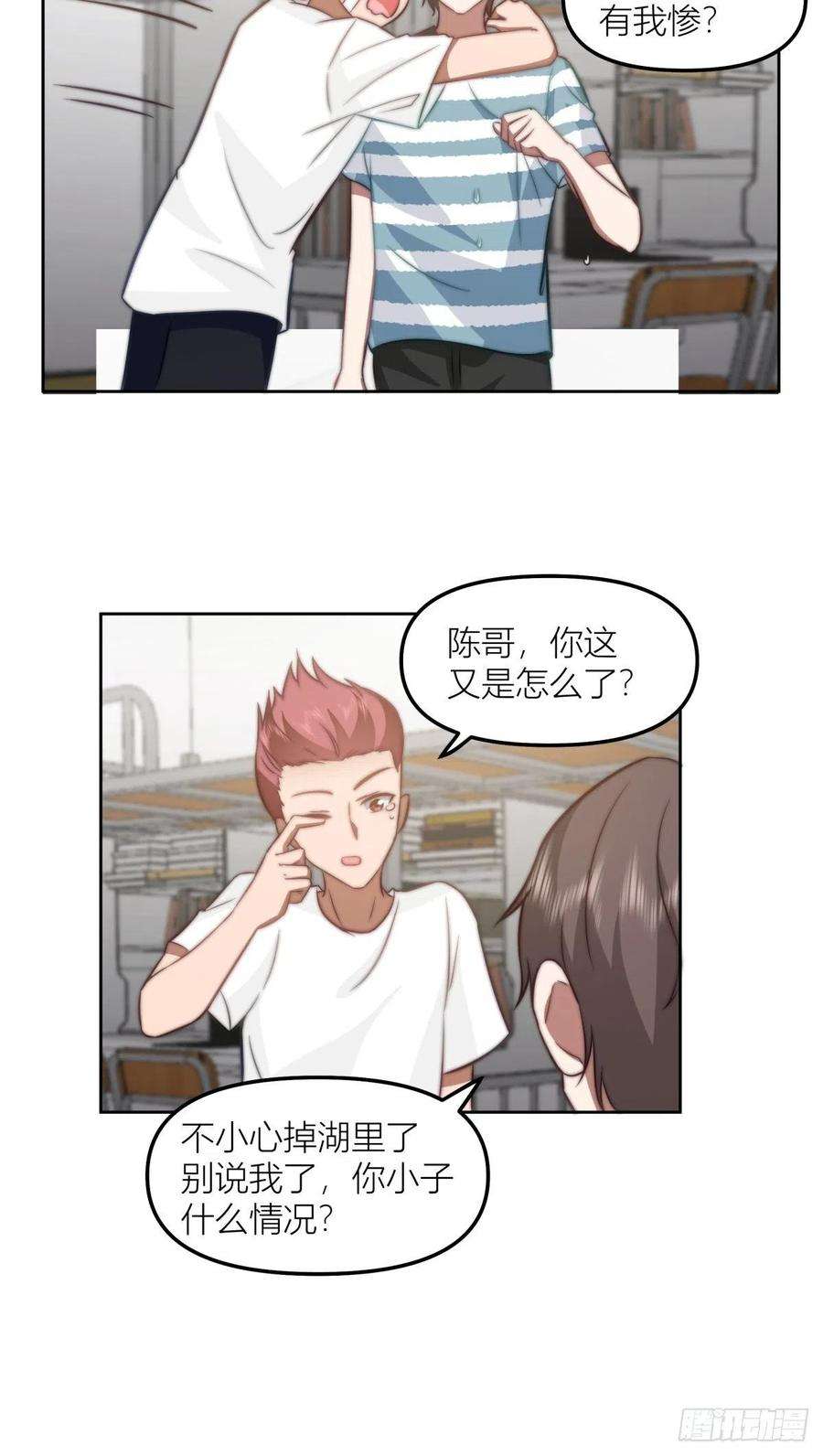 我真没想重生啊月下一吻
