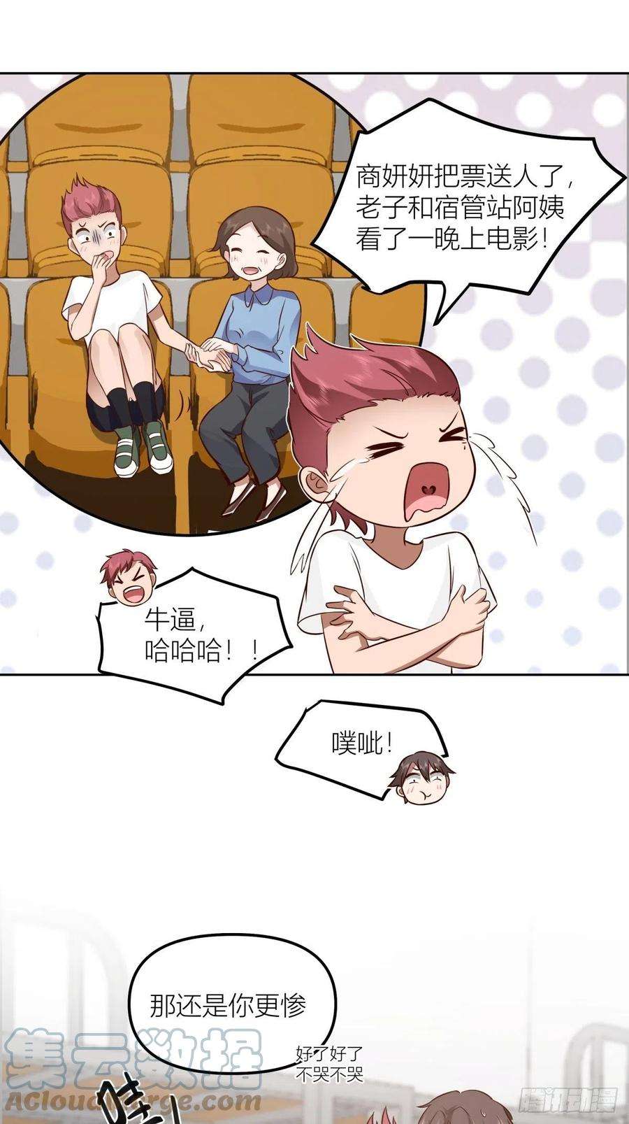 我真没想重生啊月下一吻