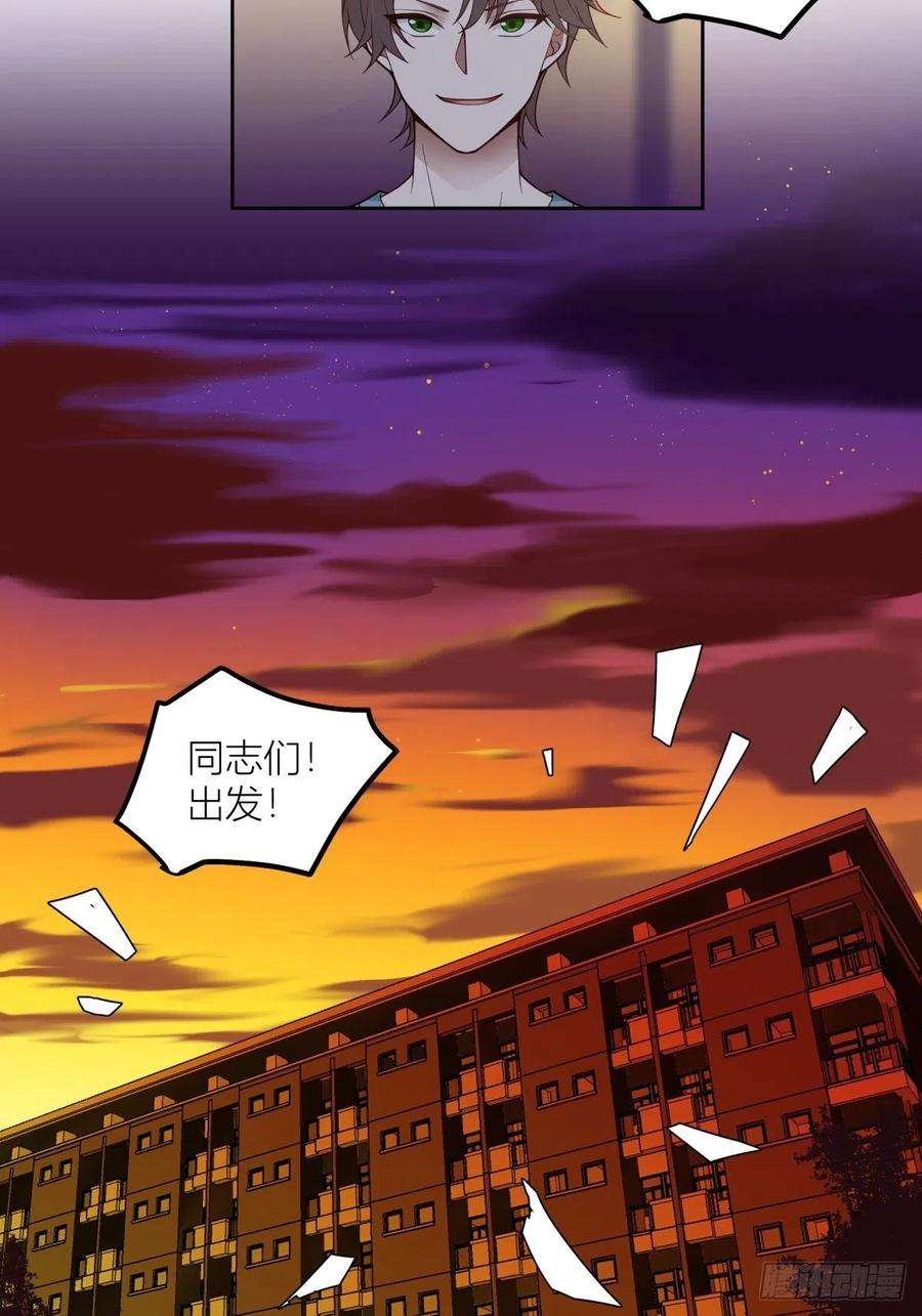 我真没想重生啊月下一吻