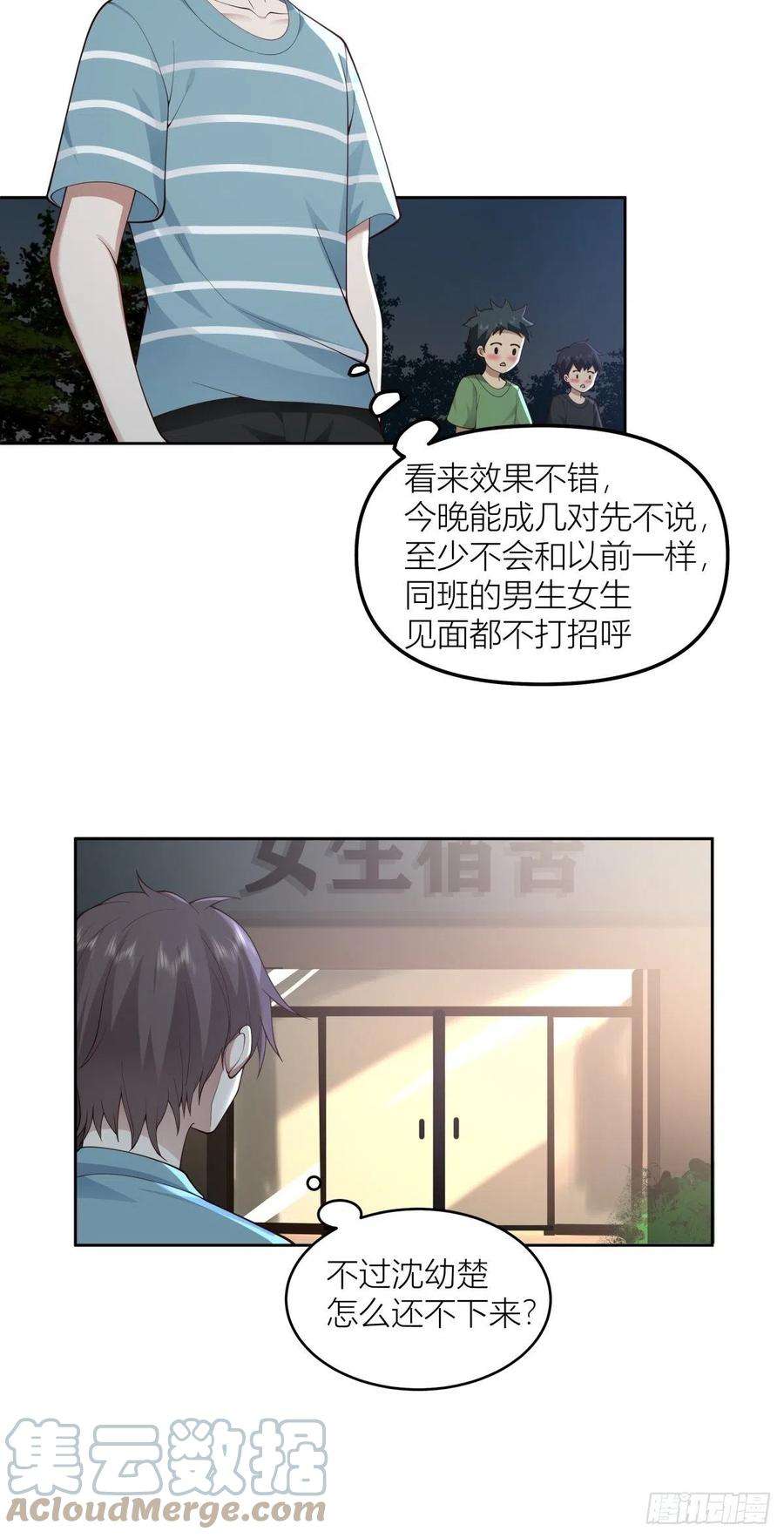我真没想重生啊月下一吻