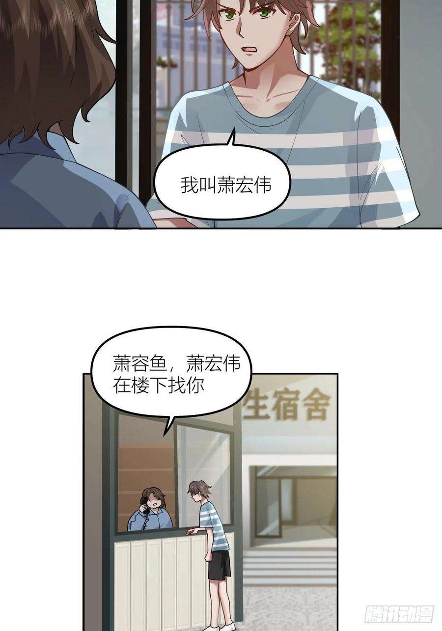 我真没想重生啊我会独自抚养我们的孩子