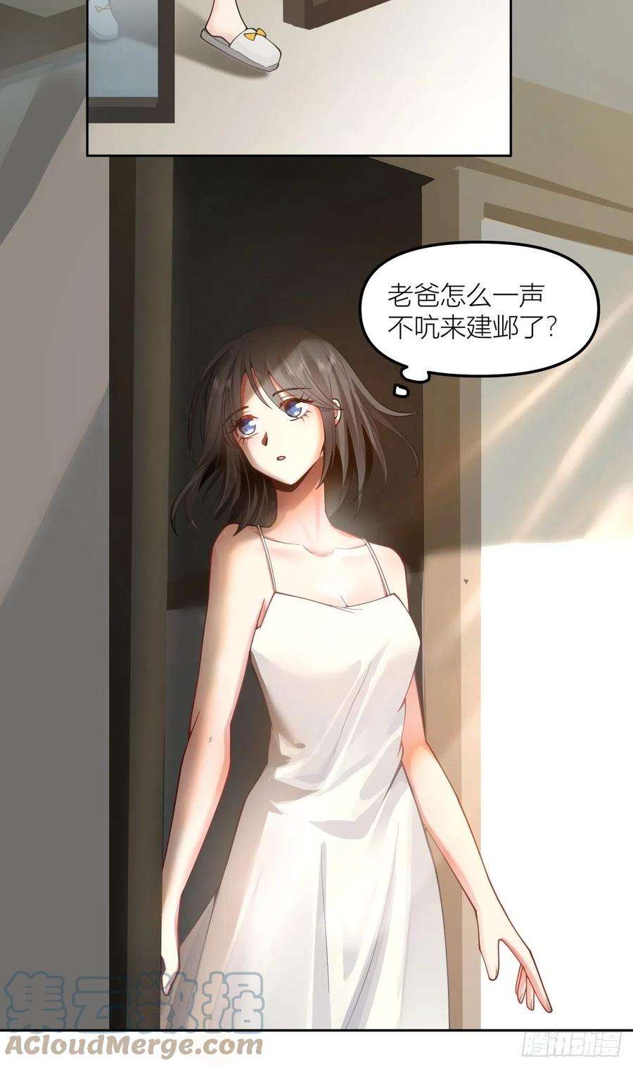 我真没想重生啊我会独自抚养我们的孩子