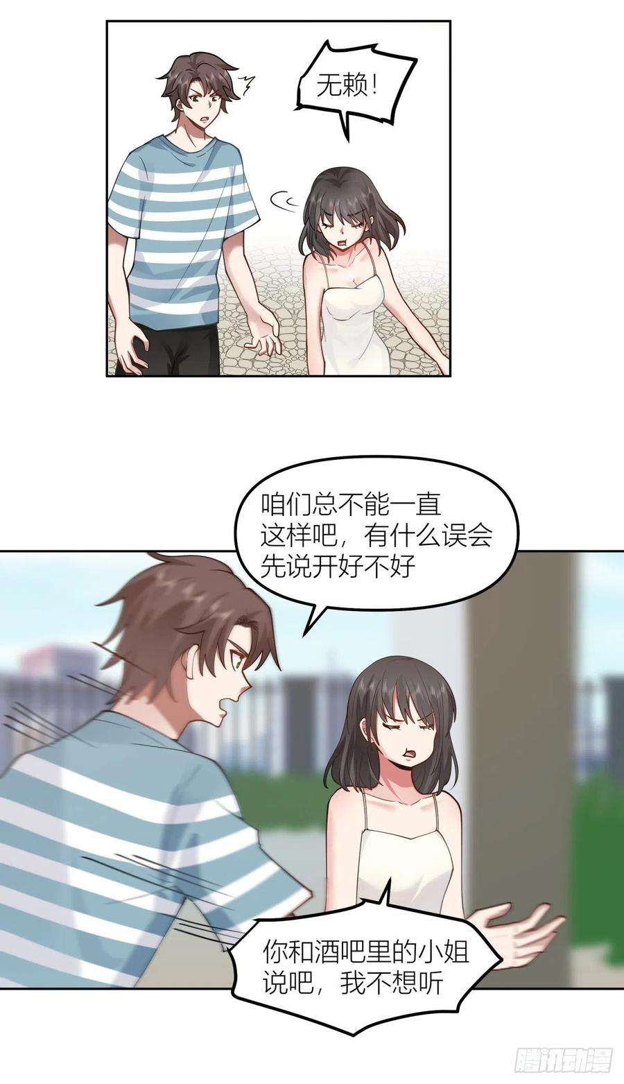 我真没想重生啊我会独自抚养我们的孩子