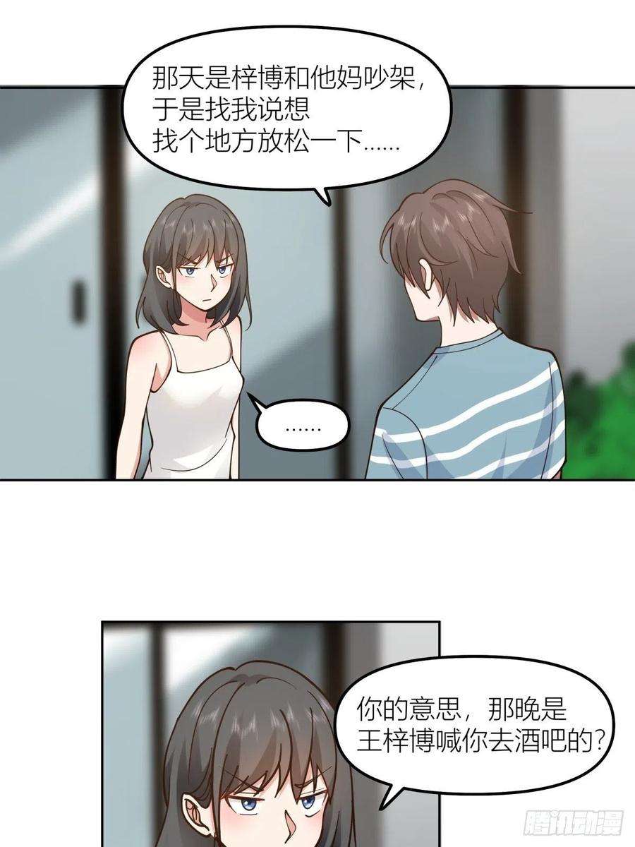 我真没想重生啊我会独自抚养我们的孩子