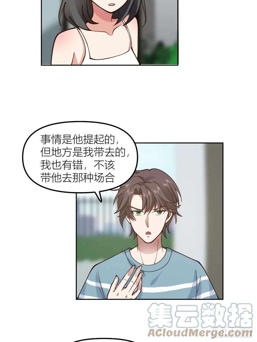 我真没想重生啊我会独自抚养我们的孩子