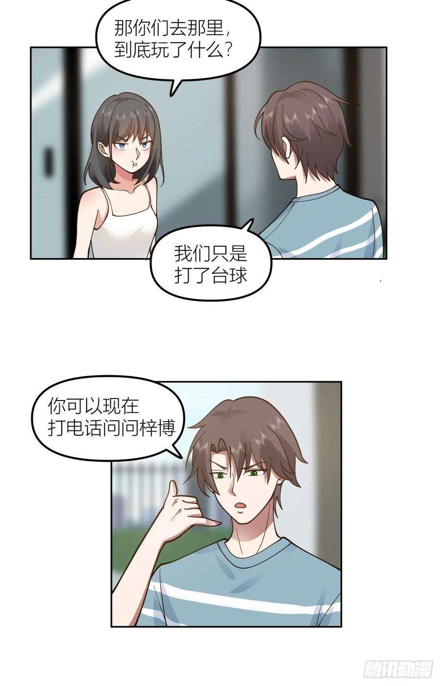 我真没想重生啊我会独自抚养我们的孩子