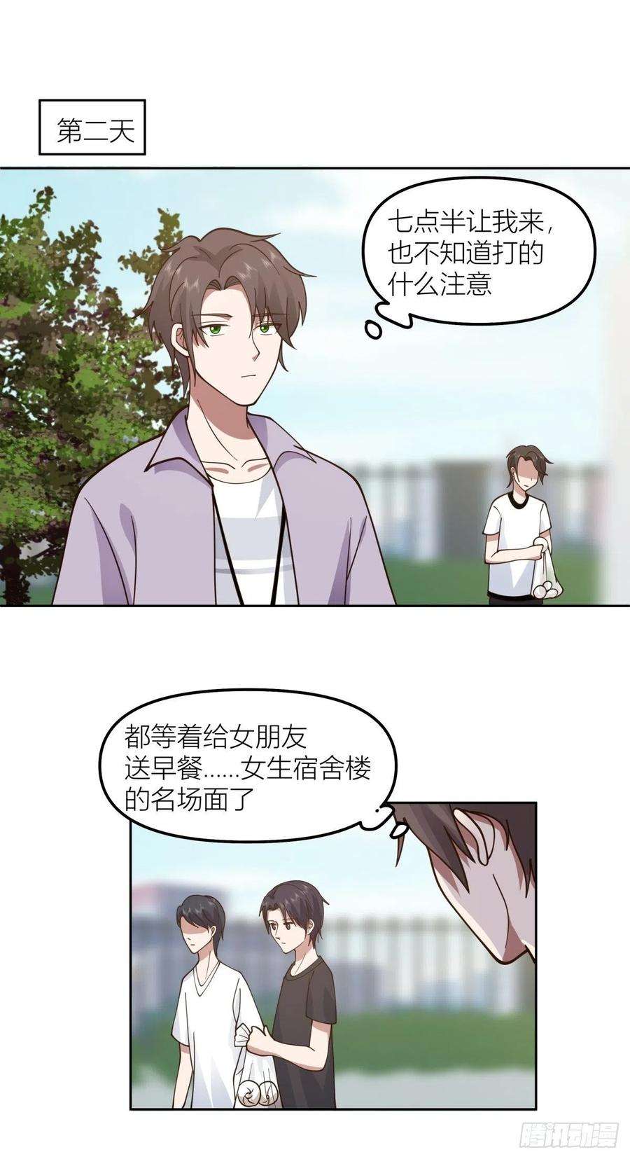 我真没想重生啊我会独自抚养我们的孩子