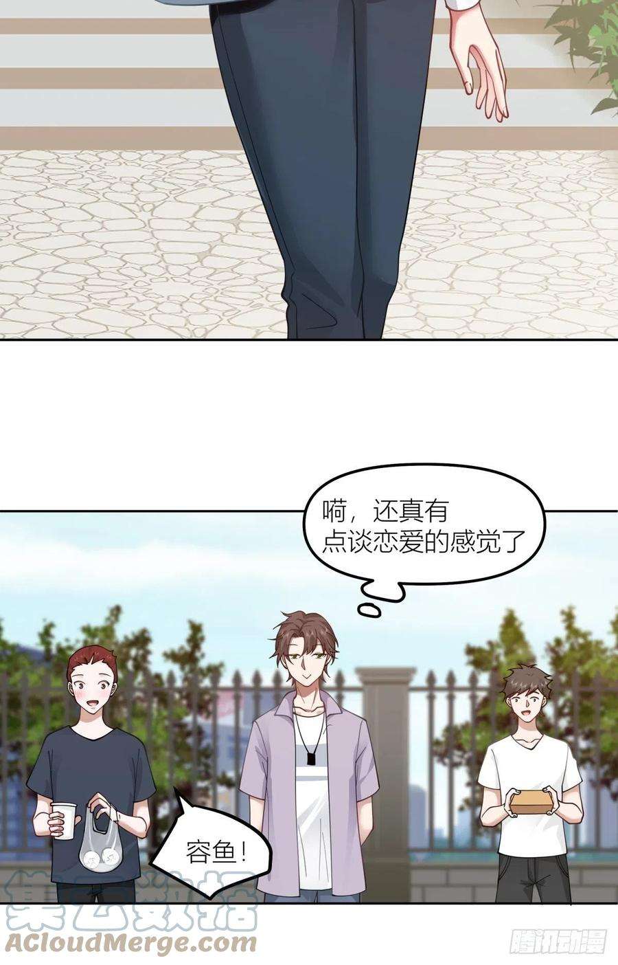 我真没想重生啊我会独自抚养我们的孩子