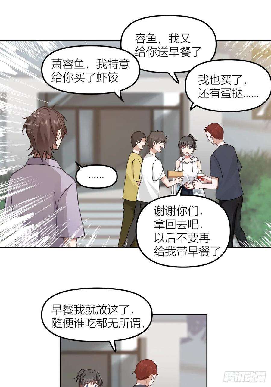 我真没想重生啊我会独自抚养我们的孩子