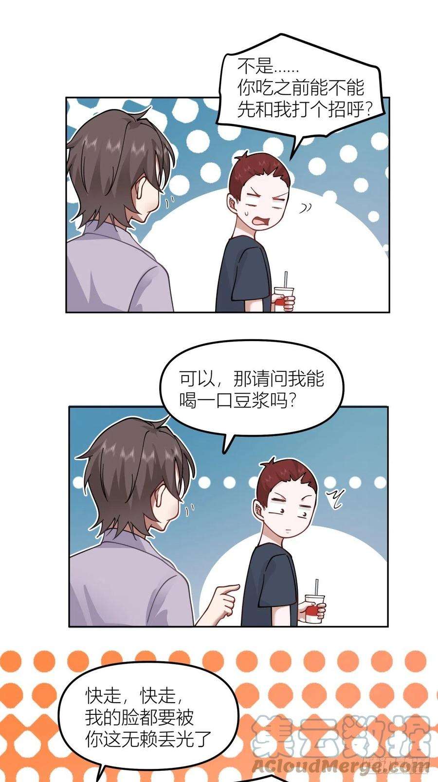 我真没想重生啊我会独自抚养我们的孩子