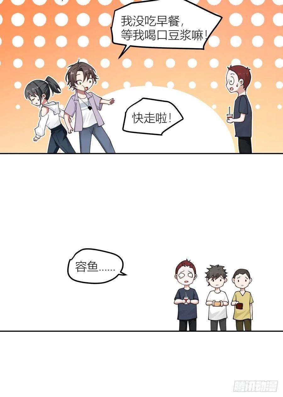 我真没想重生啊我会独自抚养我们的孩子