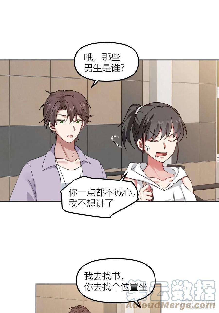 我真没想重生啊我会独自抚养我们的孩子