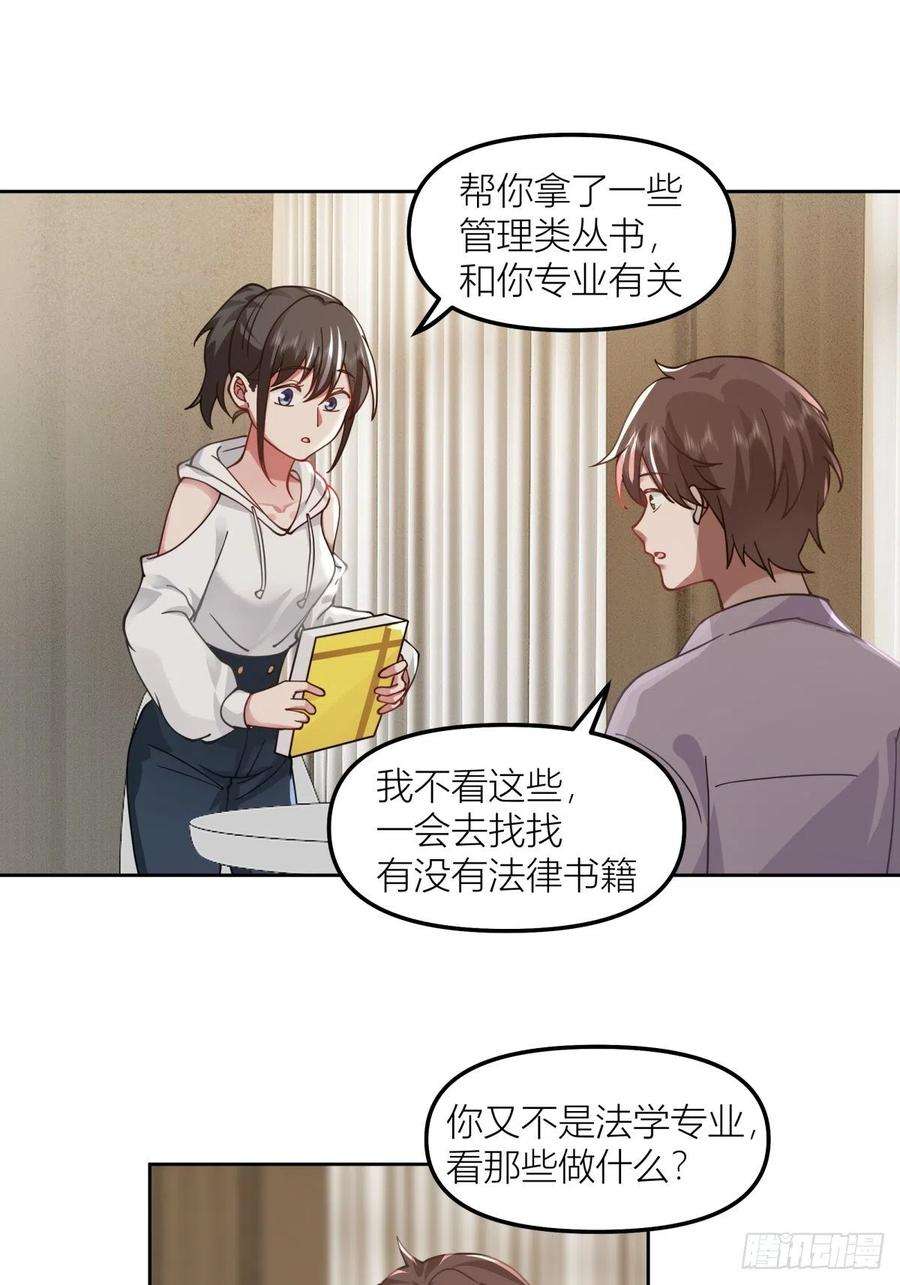 我真没想重生啊我会独自抚养我们的孩子