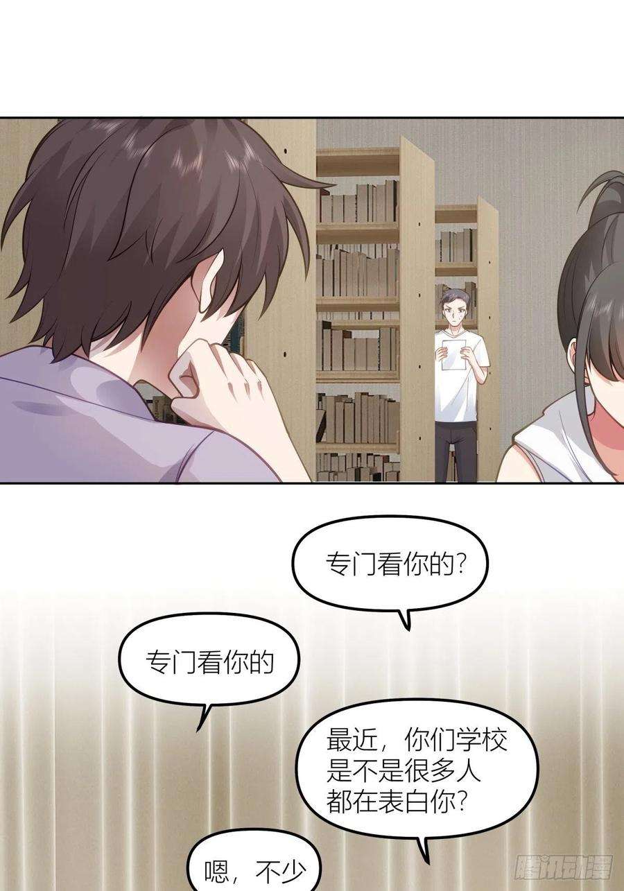 我真没想重生啊我会独自抚养我们的孩子