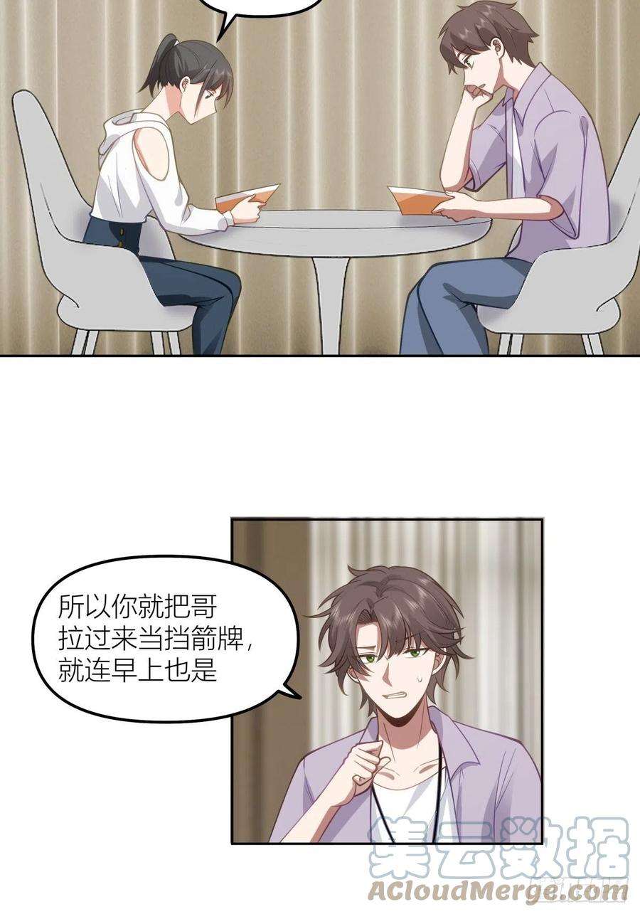 我真没想重生啊我会独自抚养我们的孩子