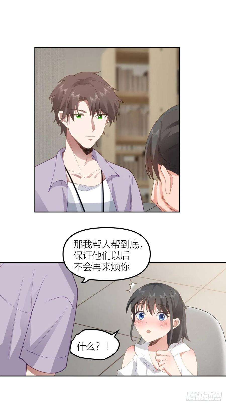 我真没想重生啊我会独自抚养我们的孩子